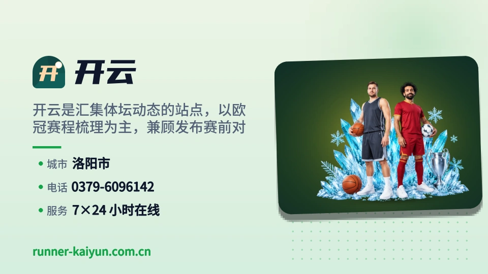 关于开云